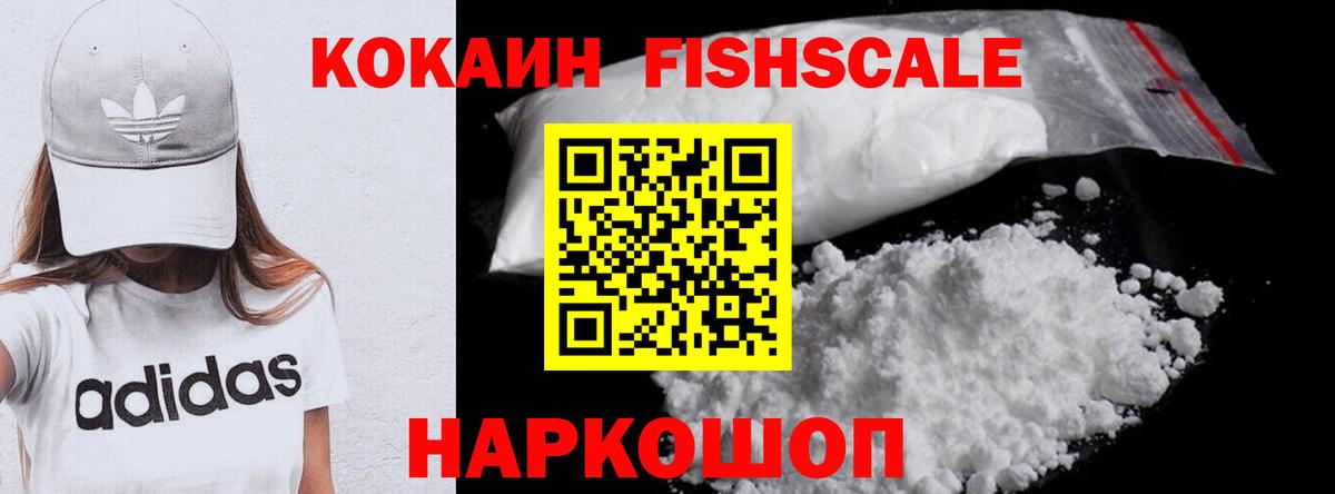 Кокаин 98% Оренбург