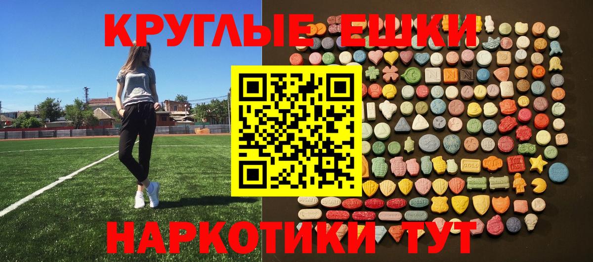 ЭКСТАЗИ бентли  ЭКСТАЗИ mix  Оренбург  ЭКСТАЗИ  Вход с VPN 