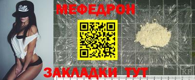 ALPHA PVP Северобайкальск