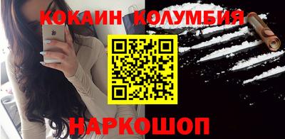 мескалин Севастополь