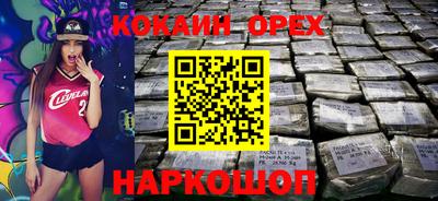 ALPHA PVP Северобайкальск
