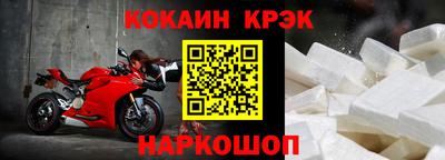 мескалин Севастополь