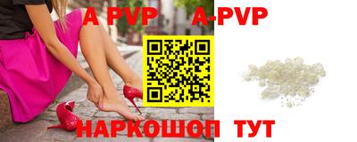 альфа пвп VHQ Свободный