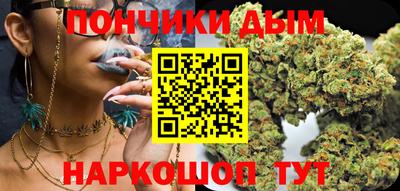 марихуана Коломна