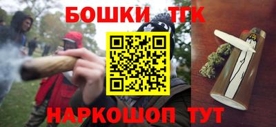 мескалин Севастополь