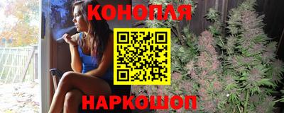 мескалин Севастополь