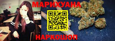 мескалин Севастополь