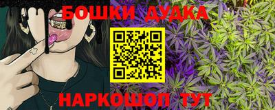 мескалин Севастополь