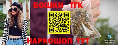 мескалин Севастополь