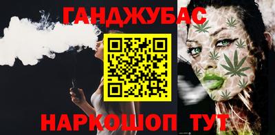 мескалин Севастополь