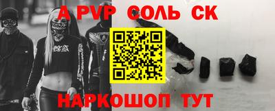 мескалин Севастополь