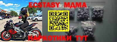 ALPHA PVP Северобайкальск
