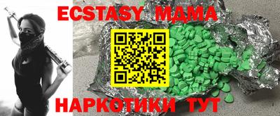 спайс Ковров