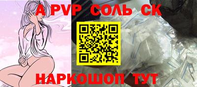 мескалин Севастополь