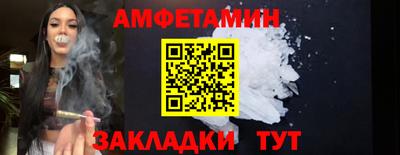 ALPHA PVP Северобайкальск