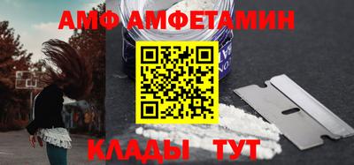 ALPHA PVP Северобайкальск