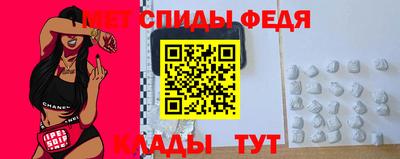 мескалин Севастополь