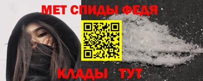 ALPHA PVP Северобайкальск