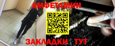 ALPHA PVP Северобайкальск