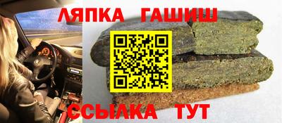ALPHA PVP Северобайкальск