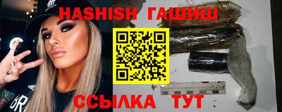 мескалин Севастополь