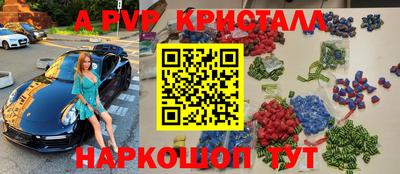 соль ск Когалым