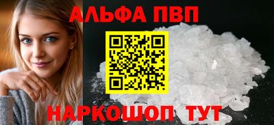 гидра Славянск-на-Кубани