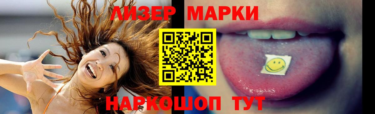 ЛСД экстази ecstasy  LSD-25 экстази кислота  Оренбург  Вход с VPN 