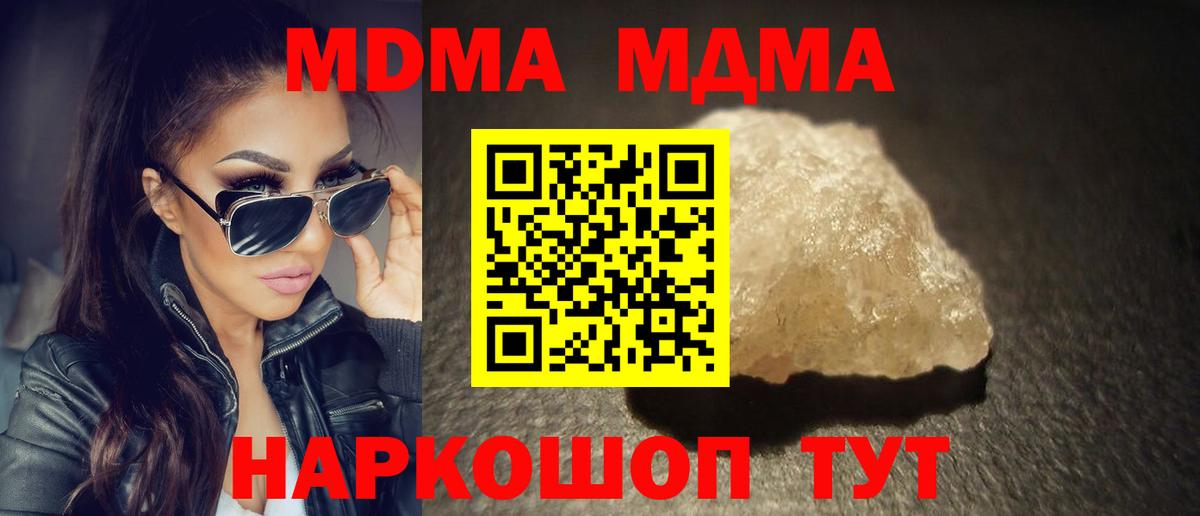 Экстази  Alpha PVP СК   Гашиш  КОКАИН  Купить закладку  Оренбург  LSD-25  Меф МЯУ МЯУ   ГАШИШ  Кокаин  Вход с VPN 