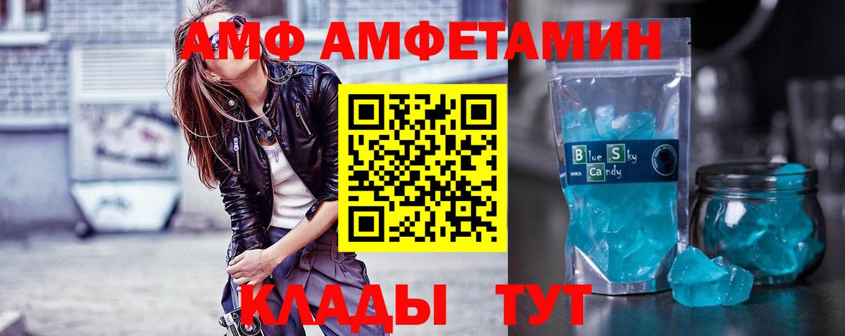 Метамфетамин  Вход с VPN  Оренбург  МЕТАМФЕТАМИН винт 