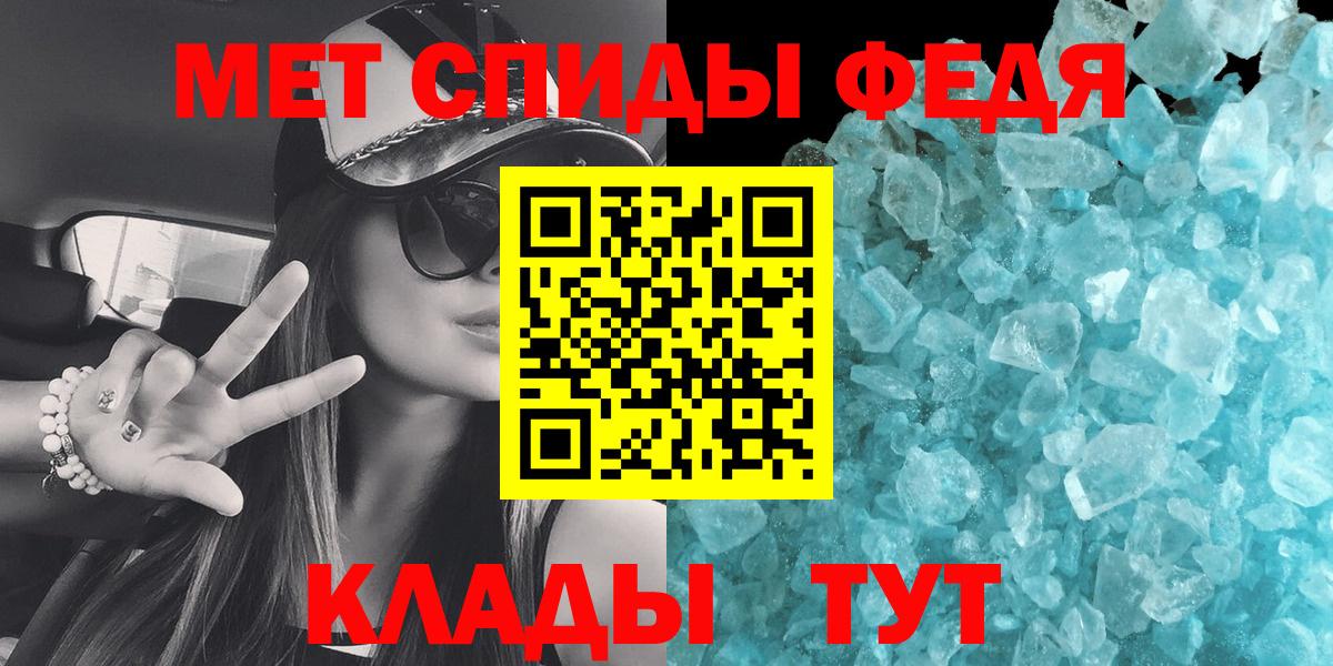 МЕТАМФЕТАМИН Декстрометамфетамин 99.9% Оренбург