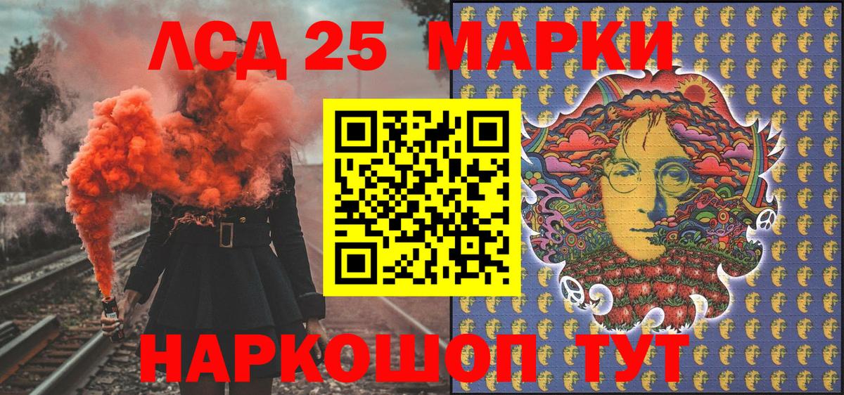 КЕТАМИН Оренбург