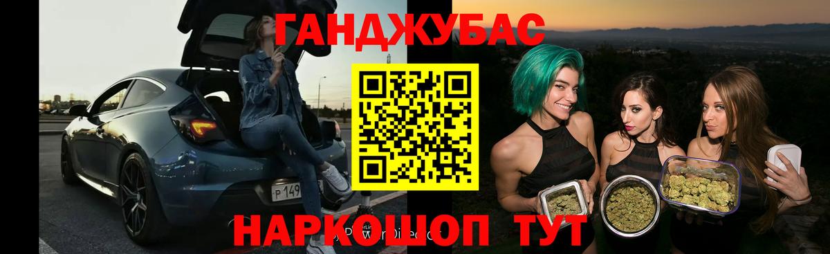 Бошки Шишки Bruce Banner  Каннабис индика  Канабис VHQ  Каннабис ГИДРОПОН  Оренбург  Вход с VPN 